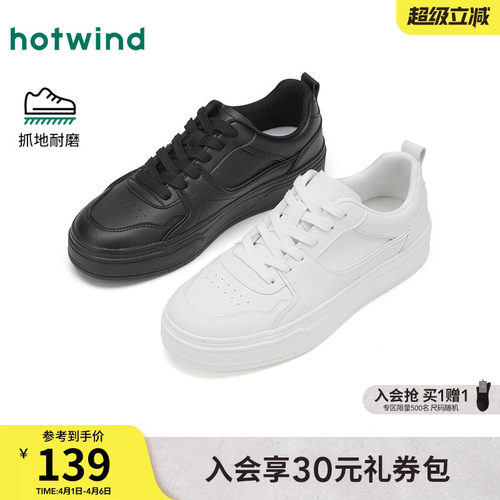 热风2026年春季男士时尚休闲鞋