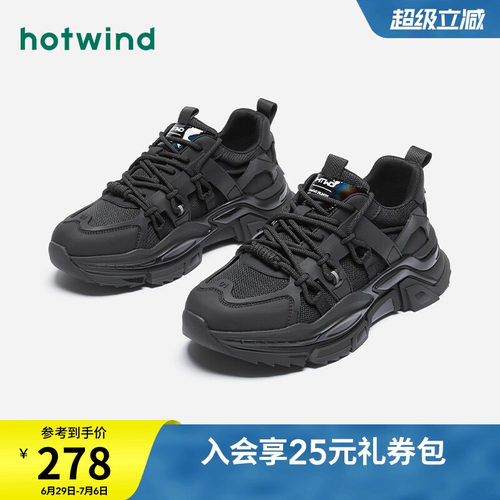 24男鞋热风厚底老爹鞋时尚