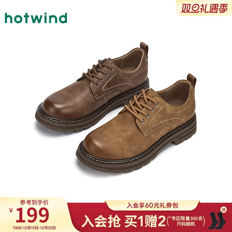 热风男鞋2026年春季新款男士时尚休闲鞋复古舒适登山徒步工装鞋子