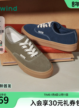 热风男鞋2026年春季新款板鞋增高黑色板鞋子H14M26107