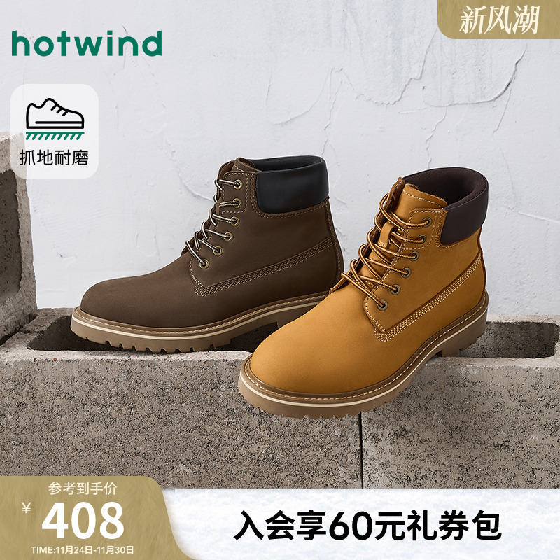 25年冬季新款男士时尚休闲靴