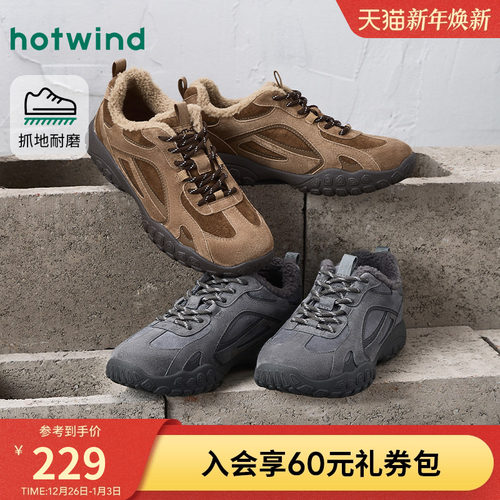 25年冬季新款男士时尚休闲鞋