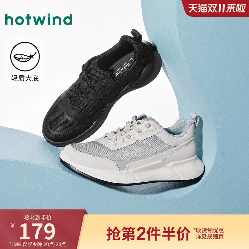 热风25年春季新款男士时尚休闲鞋
