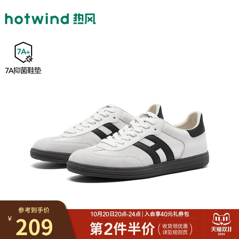 热风男鞋2026年秋季新款时尚休闲鞋板鞋户外透气慢跑鞋H14M26303