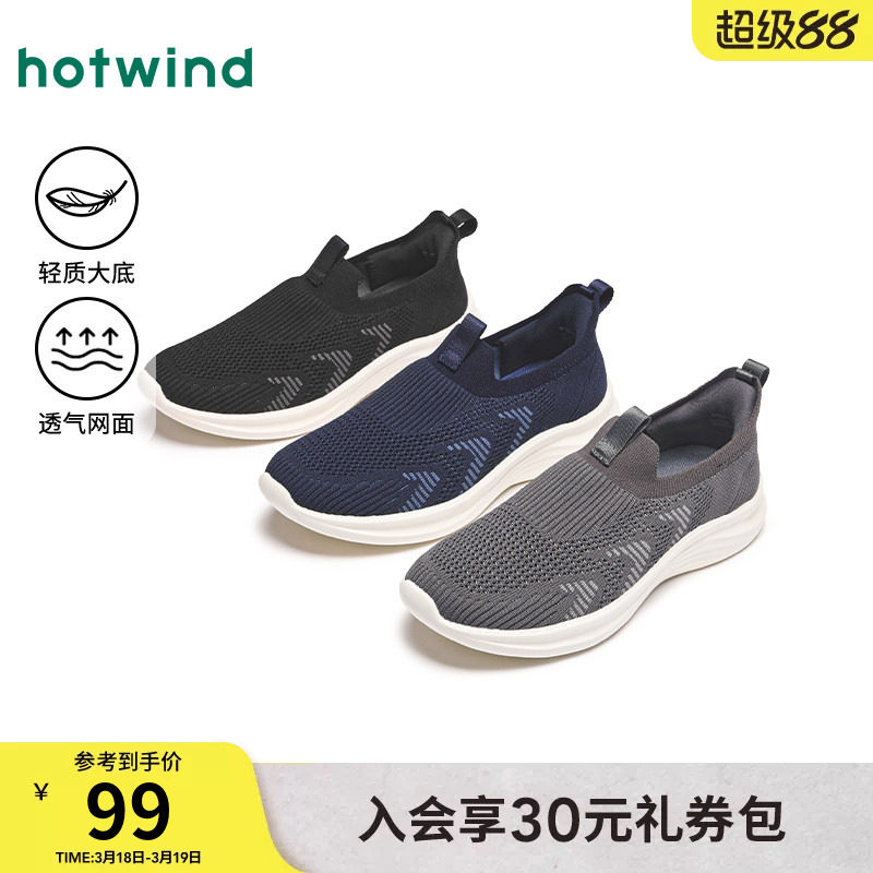 热风男鞋2025年春季新款轻便健步男鞋网面透气舒适鞋子男款休闲鞋