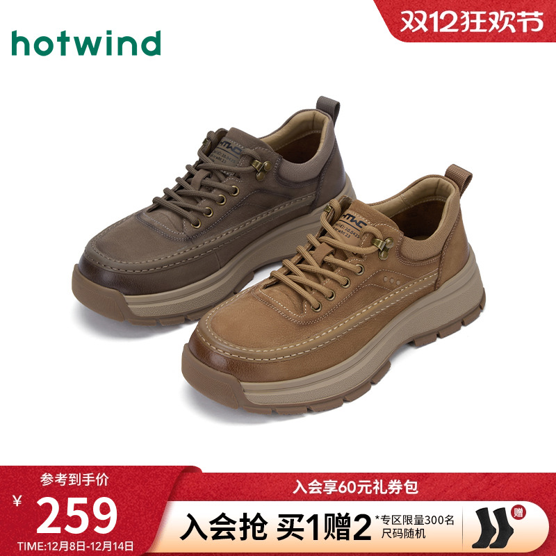 热风2025年新款男士时尚休闲鞋
