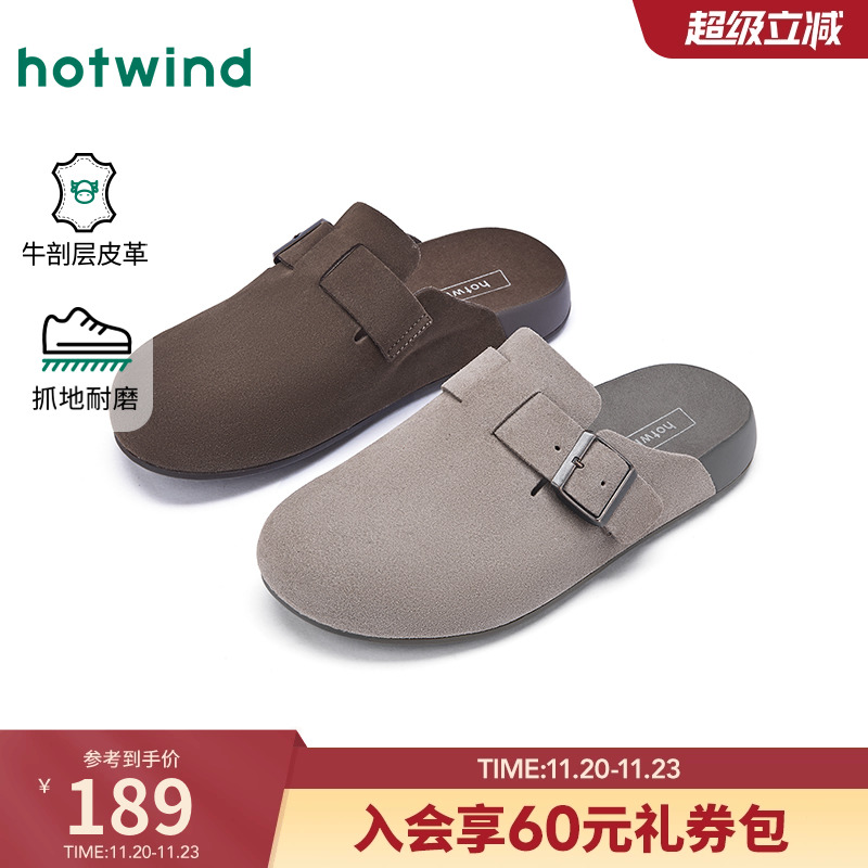 热风2026年春季新款男时尚休闲鞋