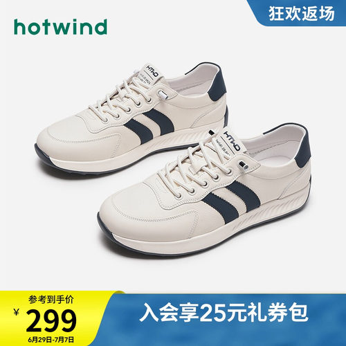 2024年春季新款男士时尚休闲鞋