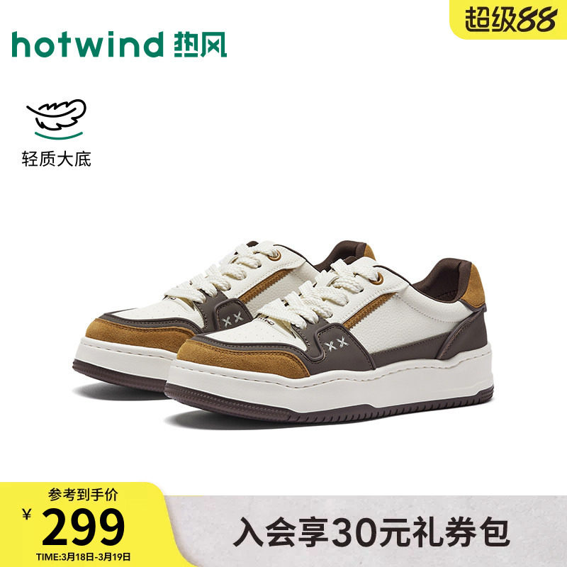 热风男鞋2026年春季新款板鞋增高休闲舒适百搭鞋子H14M26122