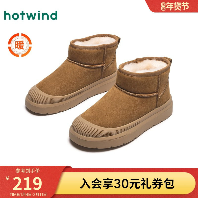 热风男鞋2025冬季新款雪地靴男士时尚棉靴加绒保暖短筒户外鞋靴子