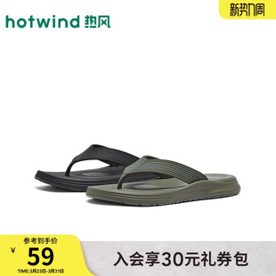 2026年春季 人字拖黑色百搭舒适拖鞋 新款 时尚 子 男士 热风男鞋