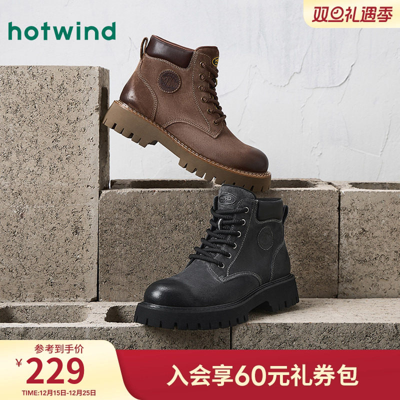 热风2025年冬季男士时尚休闲靴