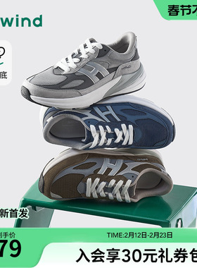 热风男鞋2026年春季新款休闲鞋黑色户外鞋子H42M26105