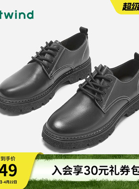 热风男鞋春季新款男士时尚鞋圆头系带厚底工装鞋男H20M4103