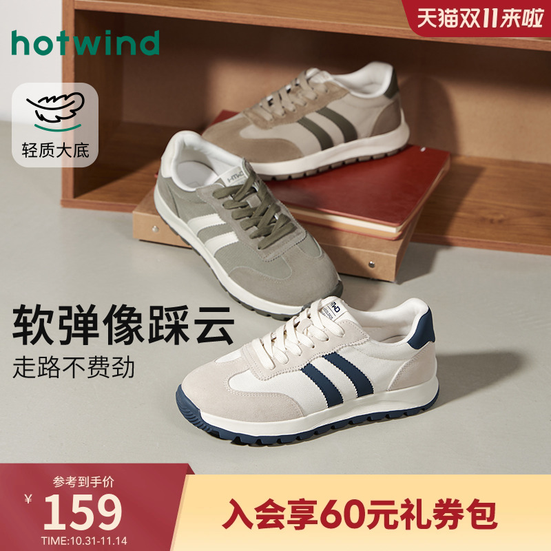 热风男鞋2025年秋季新款跑步鞋男士时尚运动休闲鞋轻便复古慢跑鞋