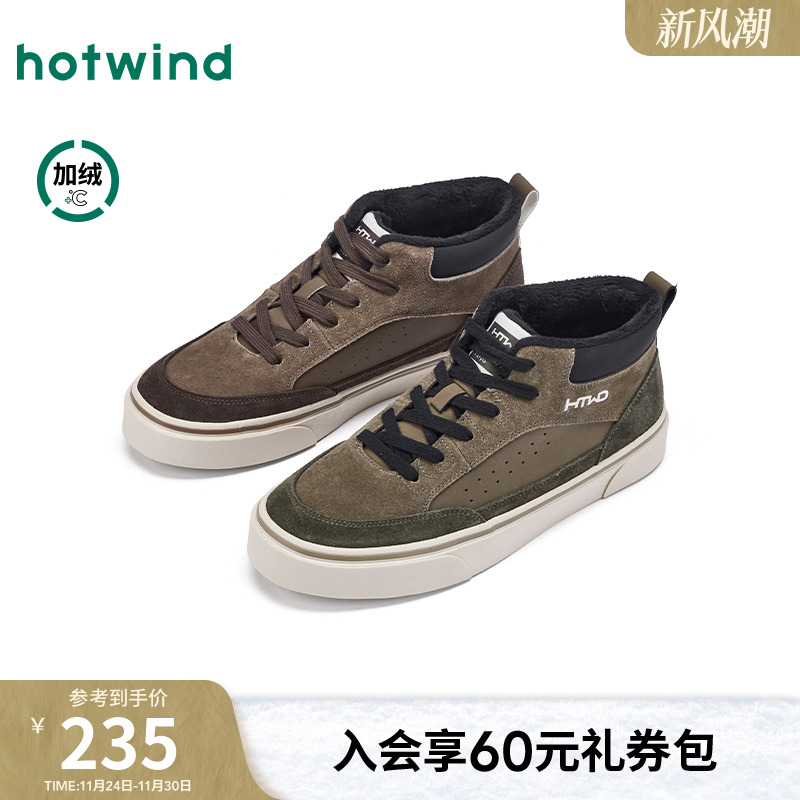 25年冬季新款男士时尚休闲鞋