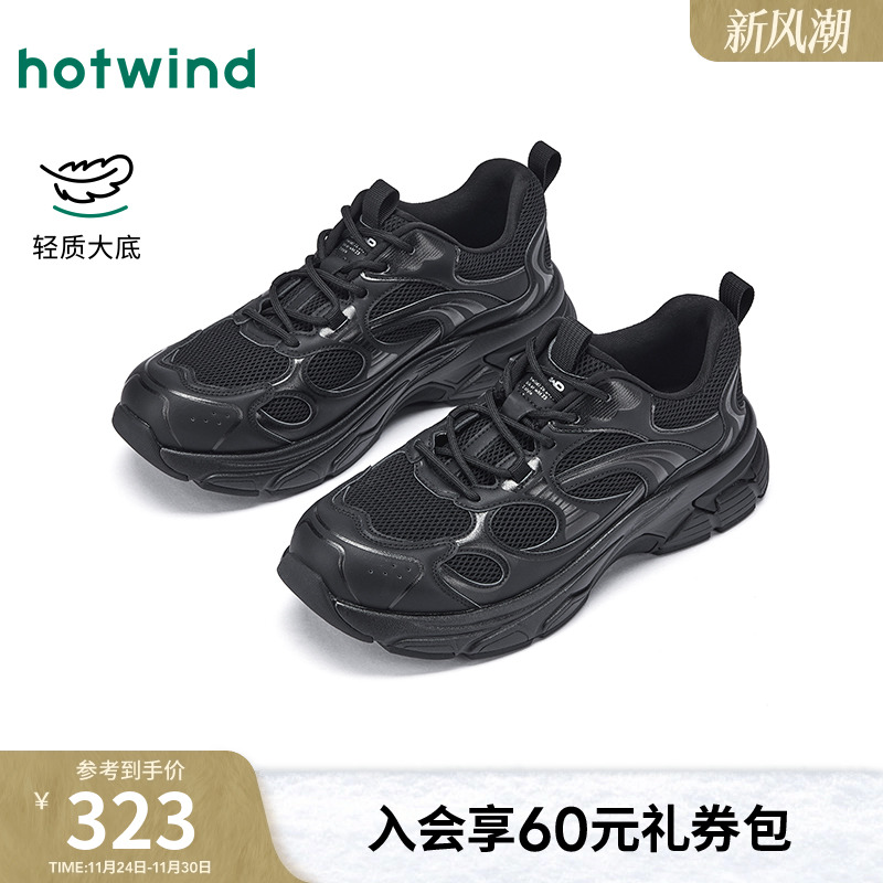 26年春季新款男士时尚休闲鞋