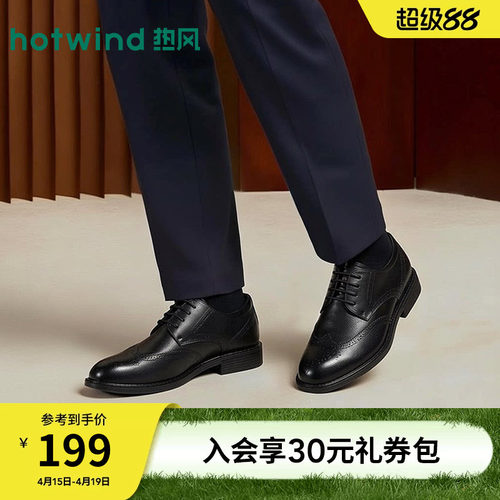 26年春季新款男士时尚正装皮鞋