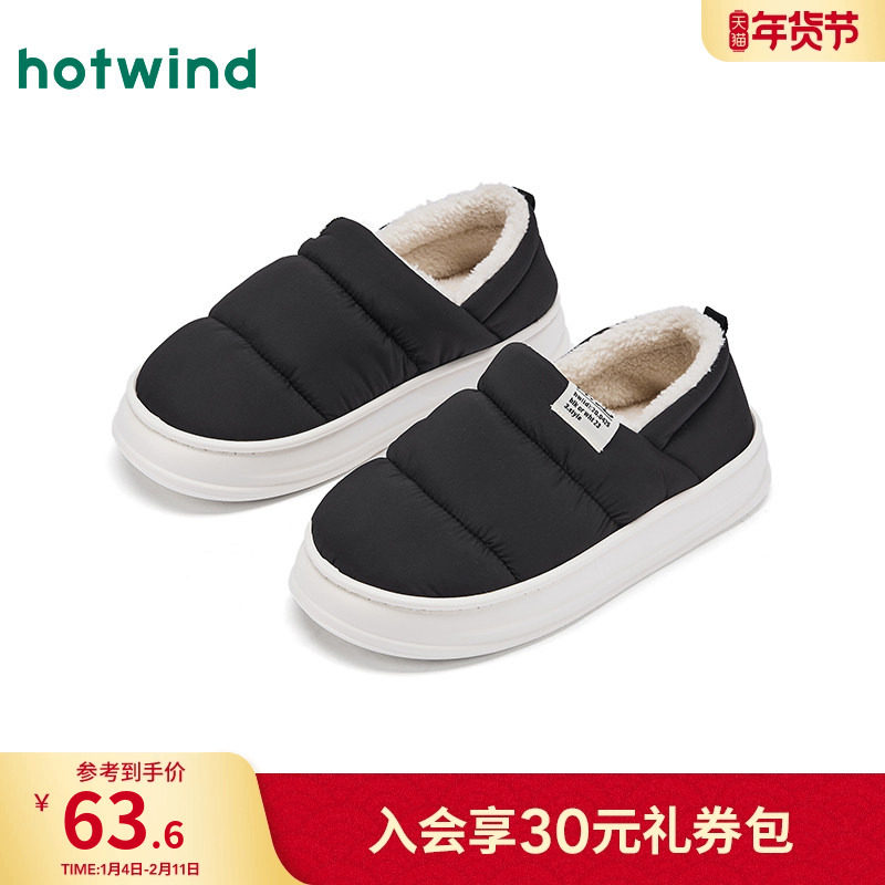热风男鞋2025年冬季新款男士时尚家居鞋黑色舒适百搭增高保暖棉鞋