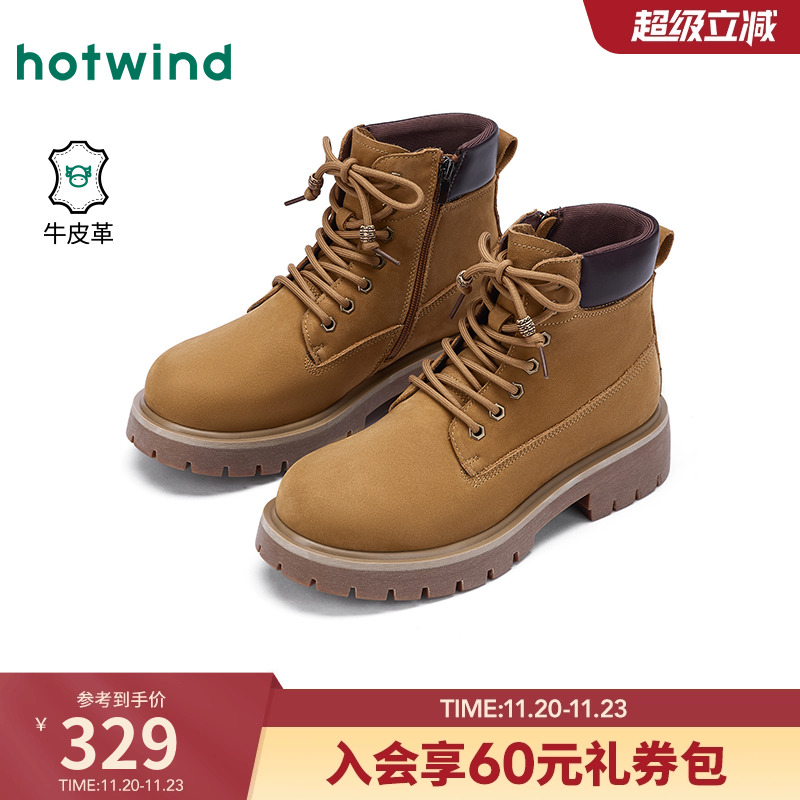 热风2025年冬季新款男士休闲靴