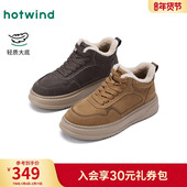 热风男鞋 时尚 男士 子 增高百搭加绒舒适高帮鞋 2025年冬季 休闲鞋 新款