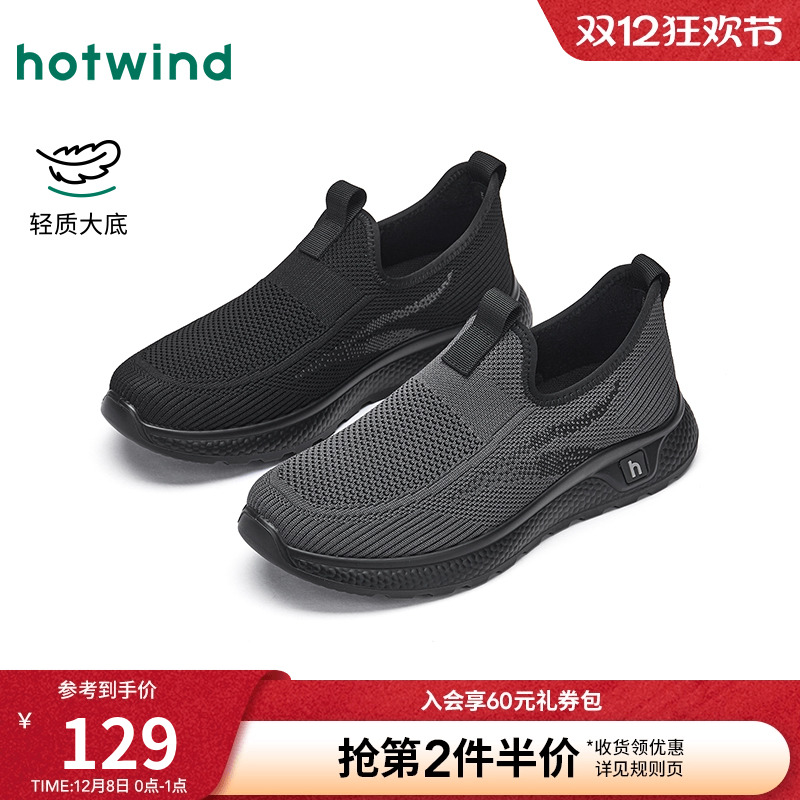 26年春季新款男士时尚休闲鞋