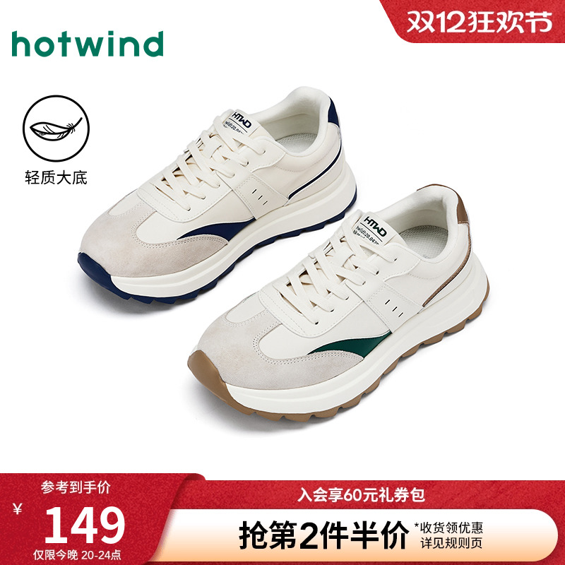 热风2025年新款男士时尚休闲鞋