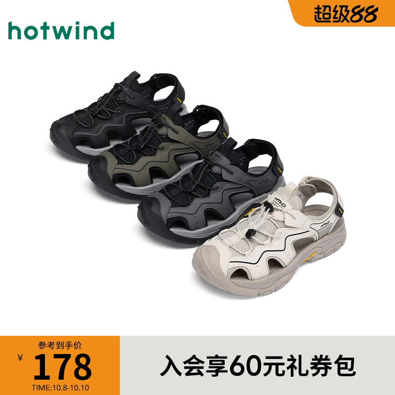 热风2025年夏季新款男士时尚凉鞋