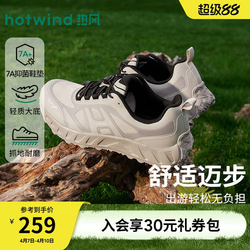 2026年春季新款男士时尚休闲鞋