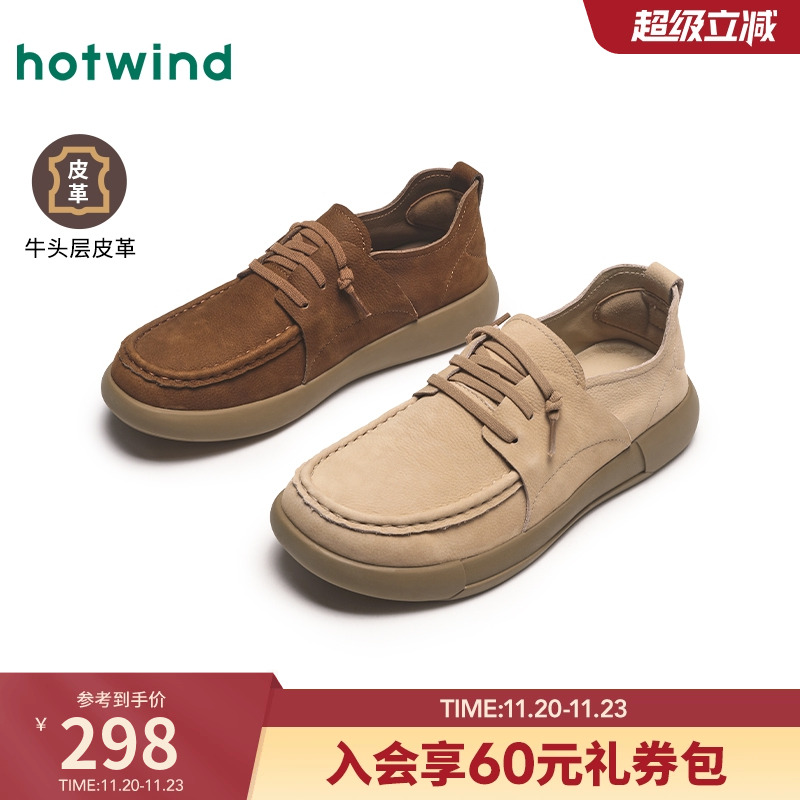 热风2025年新款男士时尚休闲鞋