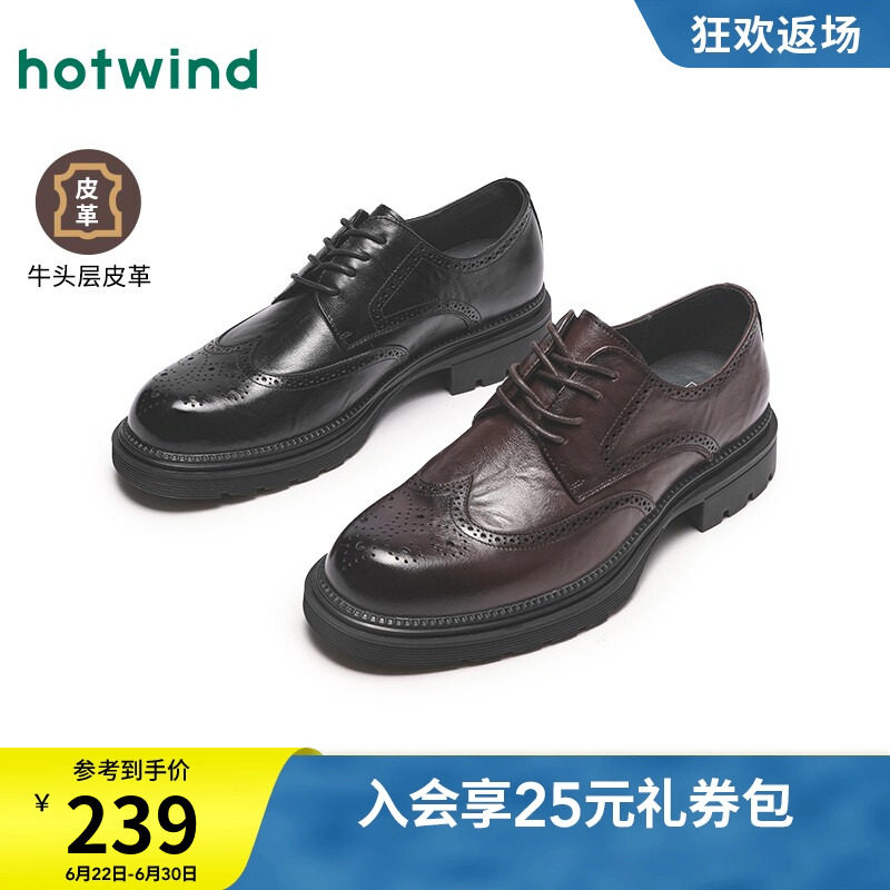 热风皮鞋男鞋2025春季新款德比鞋商务正装布洛克雕花新郎结婚鞋子