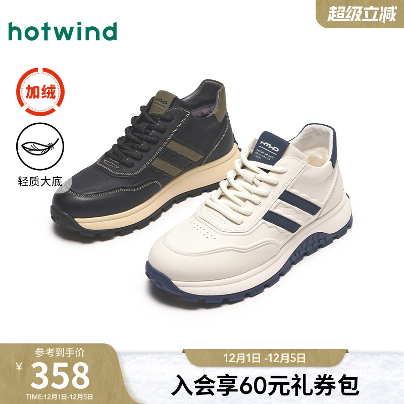 复古帅气 休闲百搭