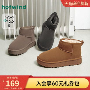 休闲靴子舒适棉鞋 热风男鞋 厚底雪地靴百搭保鞋 新款 子 2025年冬季