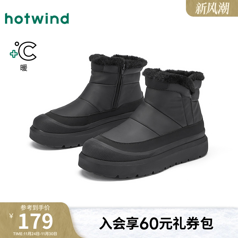 25年冬季新款男士时尚休闲靴