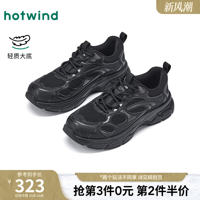 26年春季新款男士时尚休闲鞋