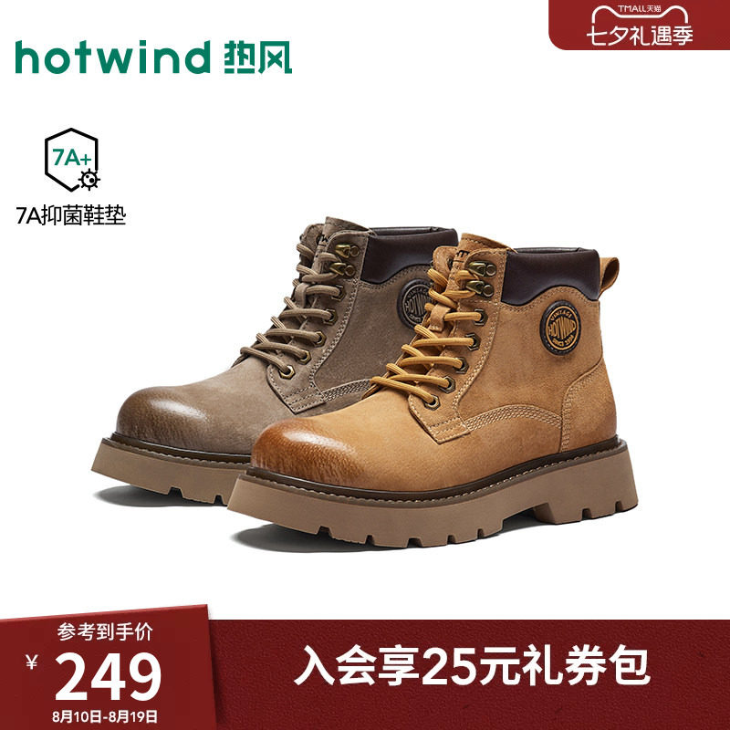 26年冬季新款男士时尚工装鞋