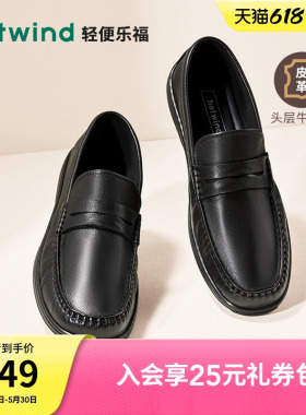 热风男鞋春季新款男士时尚休闲皮鞋男通勤黑色乐福鞋H40M4110