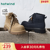 休闲靴增高舒适百搭工装 热风男鞋 马丁靴子 男士 时尚 2025年冬季 新款