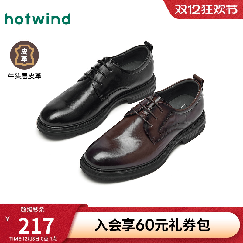 25年秋季新款男士时尚休闲鞋