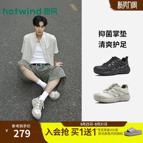 26年秋季新款男士时尚休闲鞋