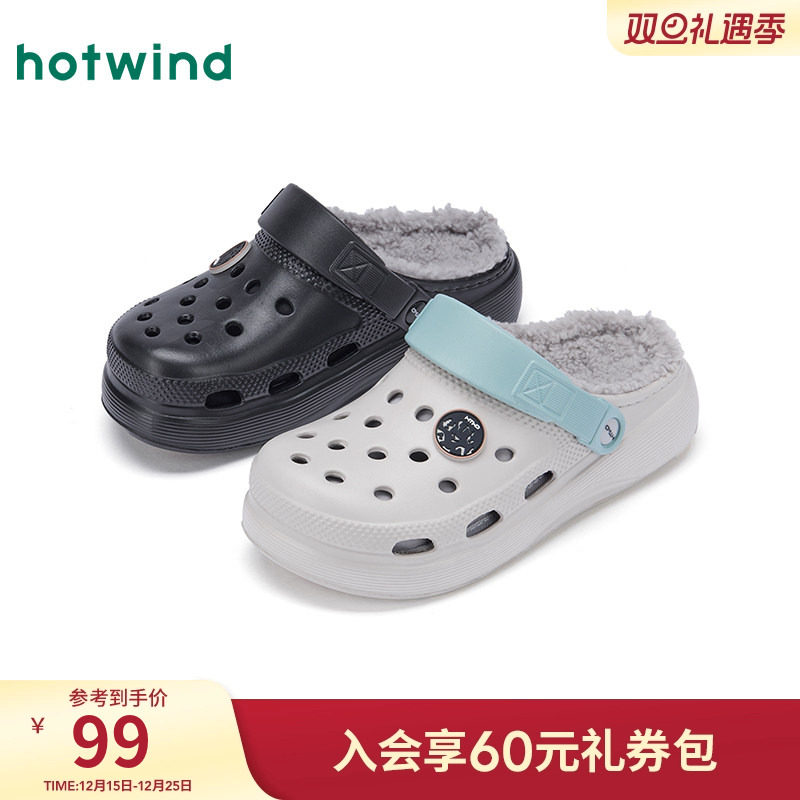 25年冬季新款男士时尚家居鞋