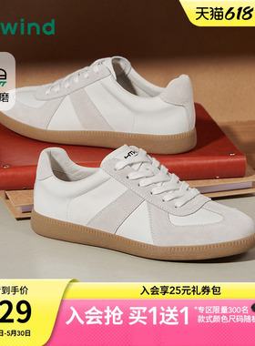 热风男鞋2026年春季新款休闲鞋白色德训板鞋子H14M26110