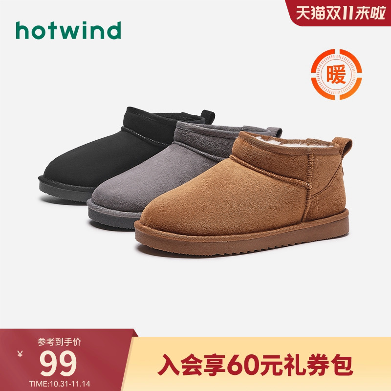 男鞋热风保暖休闲雪地靴冬季