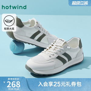 热风男鞋秋季新款运动鞋男士慢跑鞋厚底阿甘潮流鞋子H11M4305