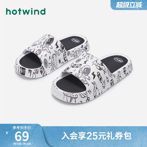 趣味休闲 自在舒适