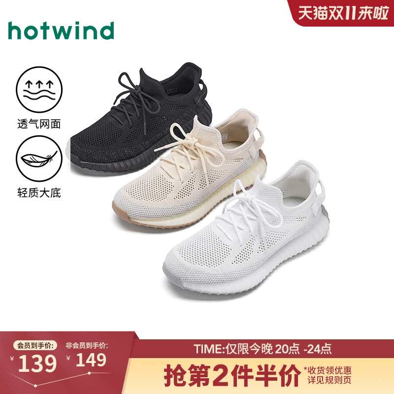 热风2025年新款男士时尚休闲鞋