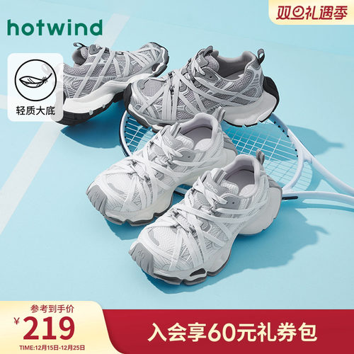 热风2025年新款男士时尚休闲鞋