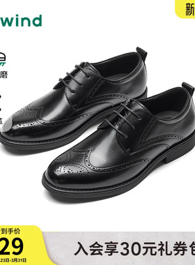 热风男鞋2026年春季新款正装皮鞋商务德比鞋H43M26101