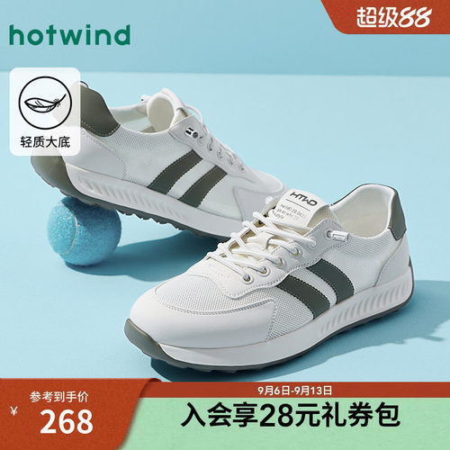 2024年秋季新款男士时尚休闲鞋