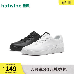 男士 新款 时尚 板鞋 子 热风男鞋 黑色增高百搭户外高帮鞋 2026年春季